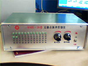 WMK-20型脈沖控制儀
